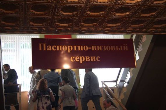 прописка в Завитинске